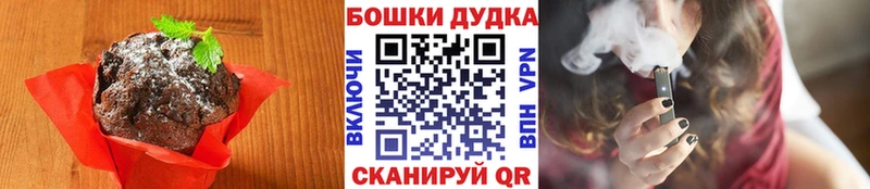 Cannafood конопля  Купить  Пущино 