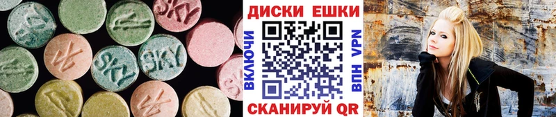 Ecstasy 250 мг  Купить где  Пущино 