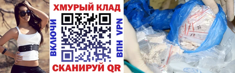 Купить где  Пущино  ГЕРОИН VHQ 