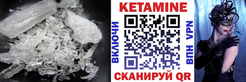 Купить закладки  Пущино  КЕТАМИН ketamine 