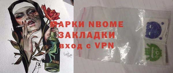 сатива Володарск