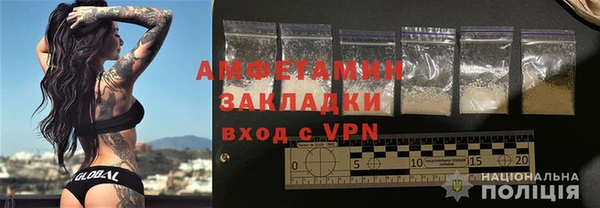 мяу мяу кристалл Волосово