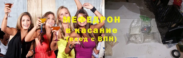 сатива Володарск