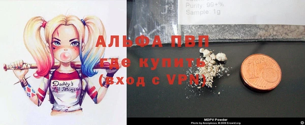 мяу мяу кристалл Волосово