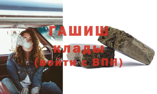 сатива Володарск