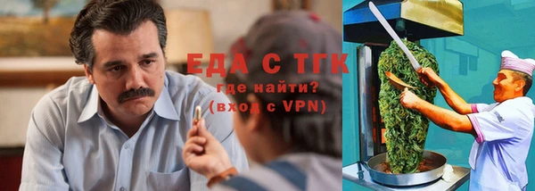 каннабис Волоколамск