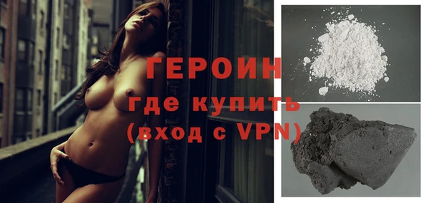 каннабис Волоколамск