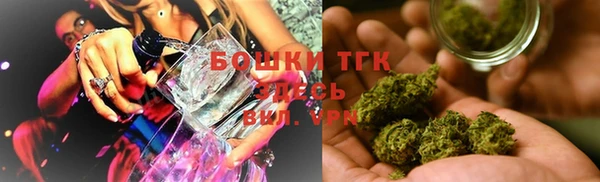 каннабис Волоколамск