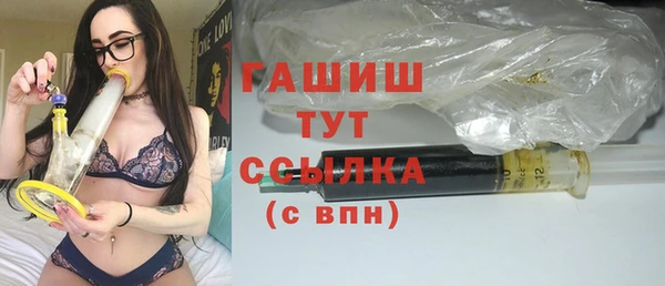 мяу мяу кристалл Волосово