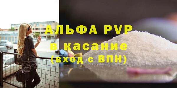каннабис Волоколамск