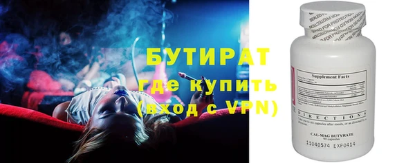 мяу мяу кристалл Волосово