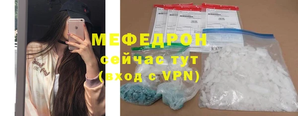 каннабис Волоколамск