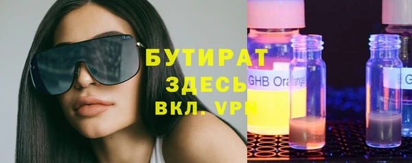 мяу мяу кристалл Волосово