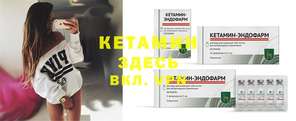 каннабис Волоколамск