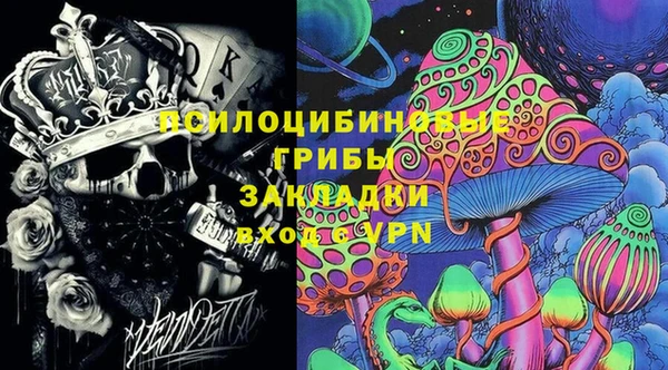 мяу мяу кристалл Волосово