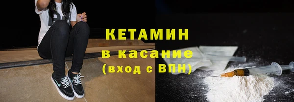 каннабис Волоколамск