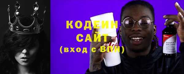 мяу мяу кристалл Волосово