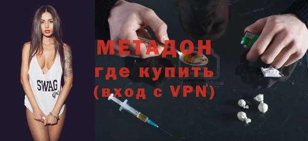 каннабис Волоколамск