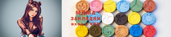 каннабис Волоколамск