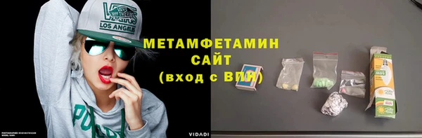 каннабис Волоколамск