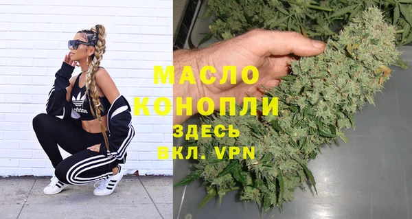 каннабис Волоколамск