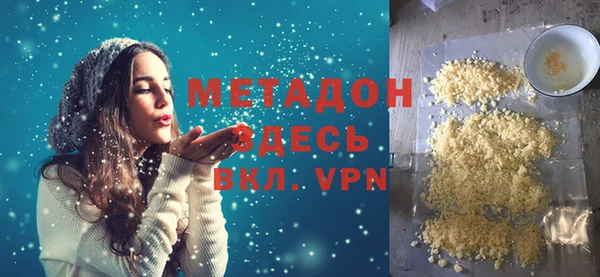мяу мяу кристалл Волосово