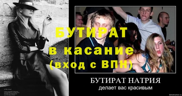 сатива Володарск