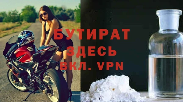 сатива Володарск