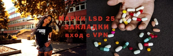 мяу мяу кристалл Волосово