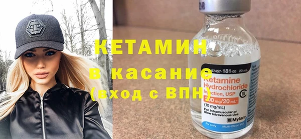 каннабис Волоколамск