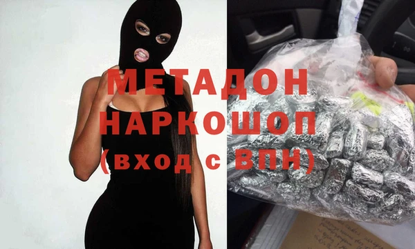 каннабис Волоколамск