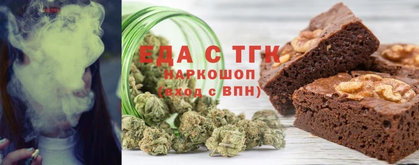 мяу мяу кристалл Волосово