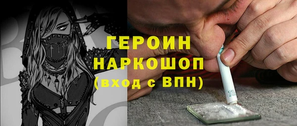 сатива Володарск
