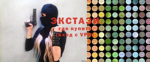 мяу мяу кристалл Волосово