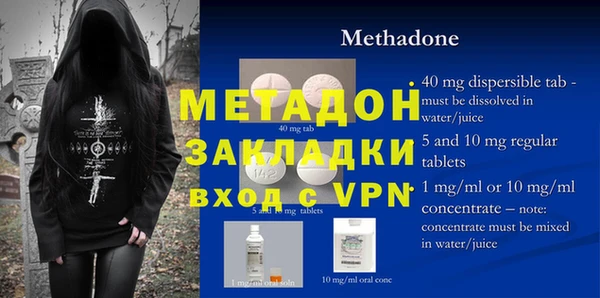 мяу мяу кристалл Волосово