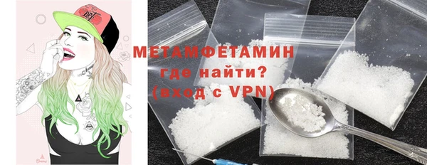 сатива Володарск