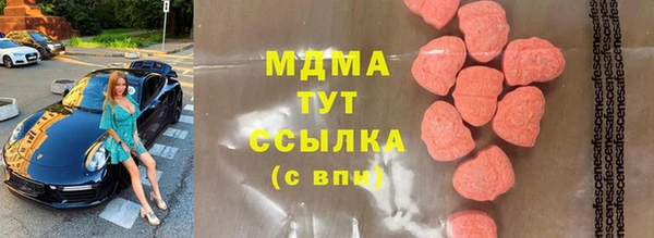 сатива Володарск