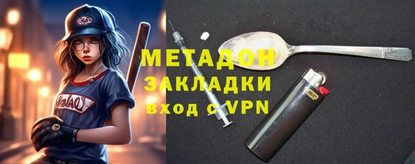 каннабис Волоколамск
