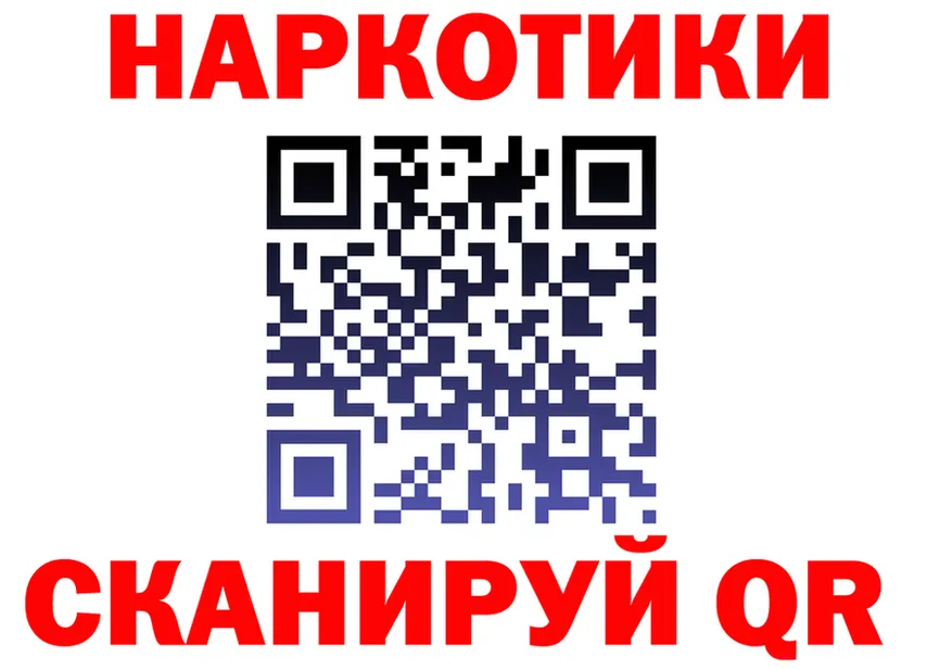 МЕФ кристаллы зеркало это гидра Пущино