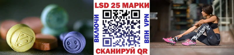 Купить  Пущино  ЛСД экстази ecstasy 