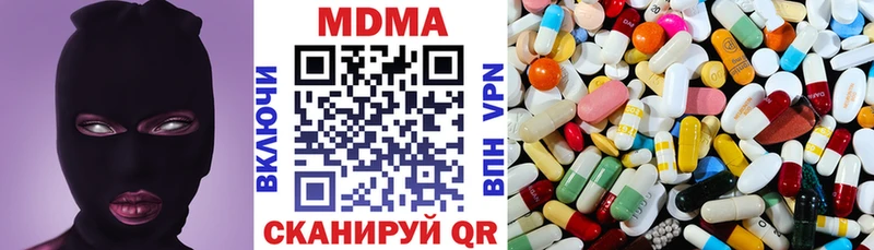 МДМА Molly  Купить где  Пущино 