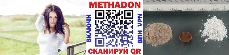 Купить закладки  Пущино  Метадон белоснежный 