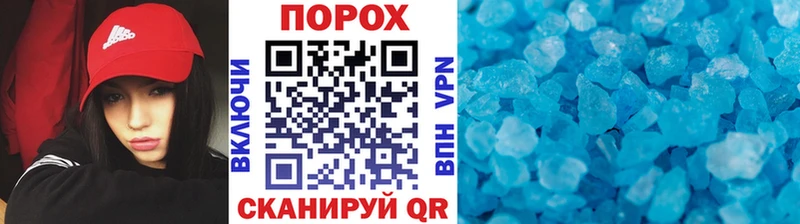 Метамфетамин мет  Купить  Пущино 